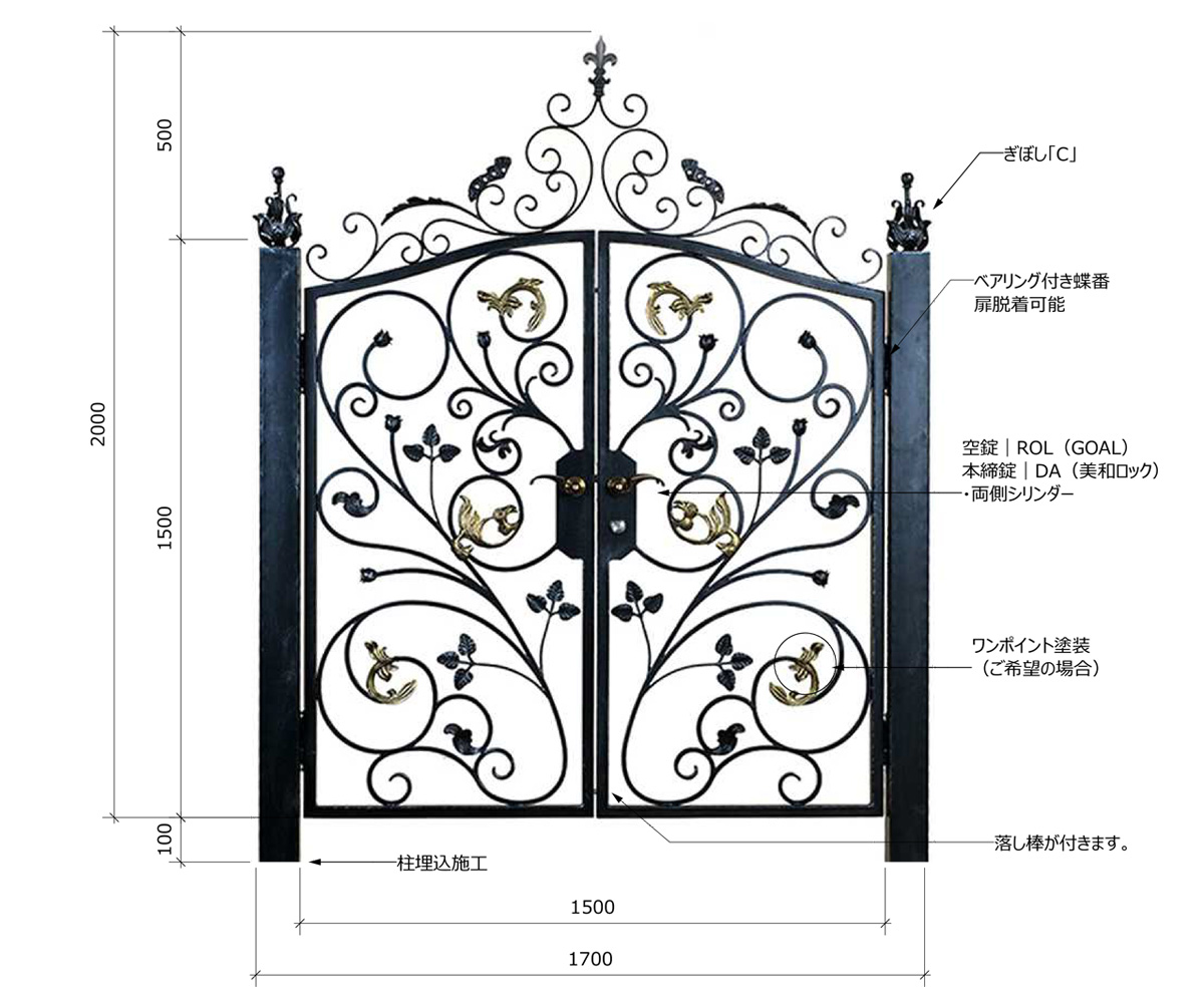 おしゃれな特注ロートアイアン門扉lタイプ 左開き