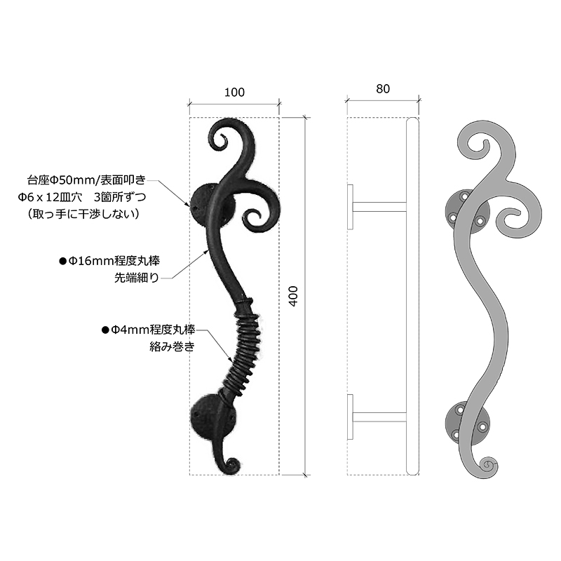 取っ手,アイアン,ロートアイアン,ドアハンドル,diy