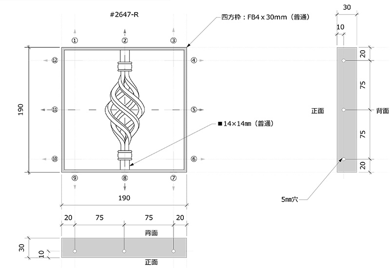 ロートアイアン,アイアンパネル,小型パネル,ブロックパネル