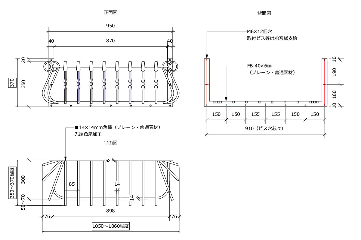 おしゃれなロートアイアン