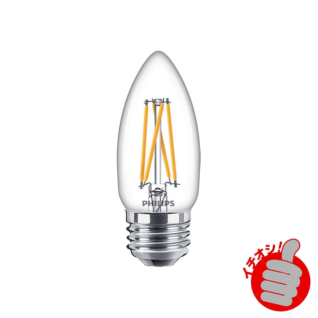 LED電球,E26型,シャンデリア級,フィリップス,おしゃれ,安い,保証