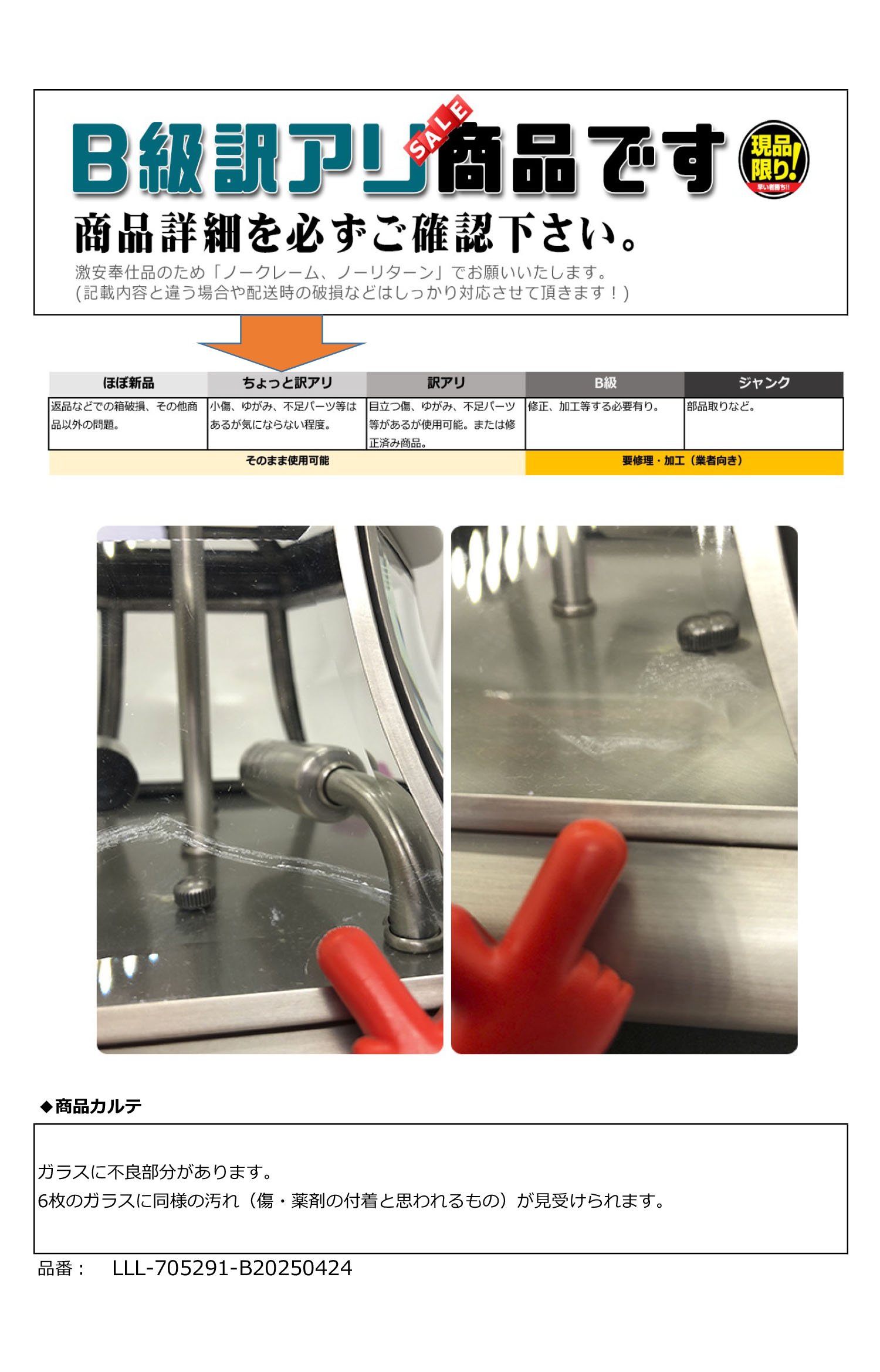照明器具,おしゃれ,アンティーク