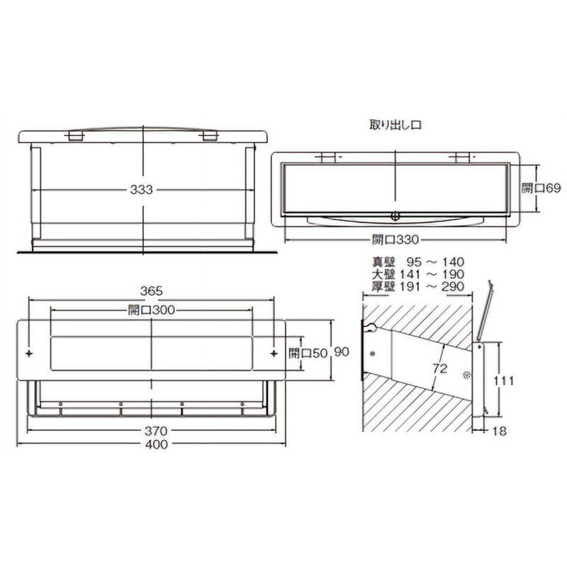 郵便受け口の寸法図面
