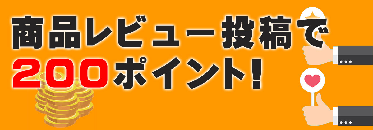 設置例キャンペーンバナー
