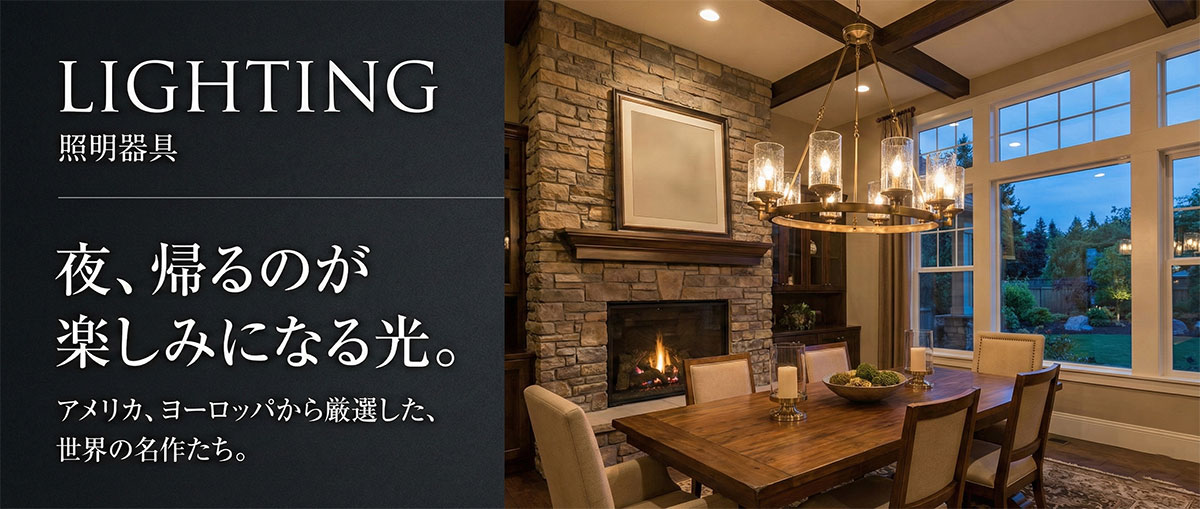 石積み暖炉のあるダイニングを照らすキャンドル風シャンデリア。海外インテリアのような温かい食卓