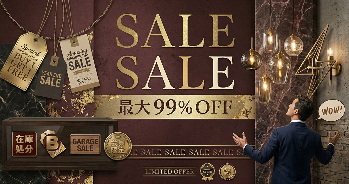 最大99%OFF メガセール開催中バナー（在庫処分・会員限定・期間限定イベント）